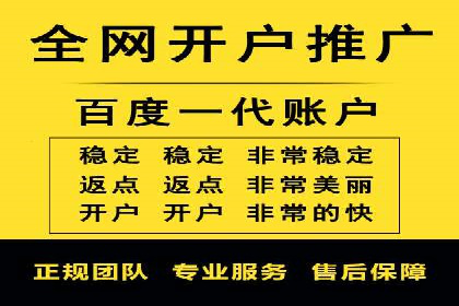 百度推广与网站运营：优化推广的五大步骤