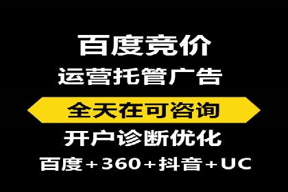 线上教育行业推广开户费用分析